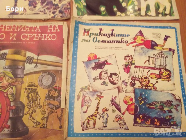 Детски грамофонни плочи с приказки, снимка 11 - Приказки за слушане - 30172678
