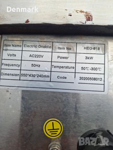  Професианална скара изцяло гладка, снимка 4 - Друго търговско оборудване - 51924550