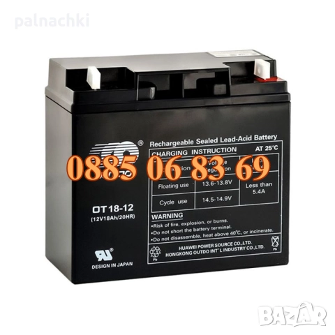 Тягов акумулатор 12V 1.3, 4, 5, 7, 9, 12, 18Ah, акумулаторна батерия, снимка 10 - Аксесоари и консумативи - 52017858