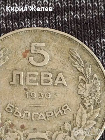 Монета  5 лева 1930г. Царство България Хан Крум за колекция 26360, снимка 3 - Нумизматика и бонистика - 37630316