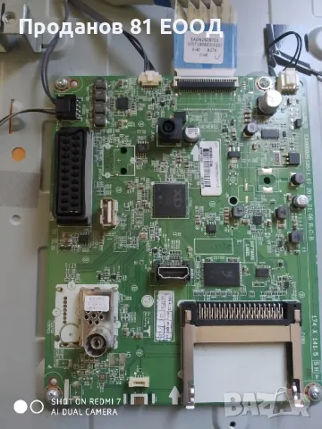 Телевизор lg 32lh510b на части 