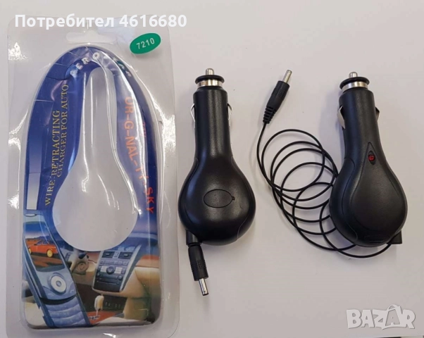 Зарядно за автомобил SonyEricsson,Motorola,SAMSUNG A200,A800 E700,D500,A300,A400,A800,C100,E350,E530