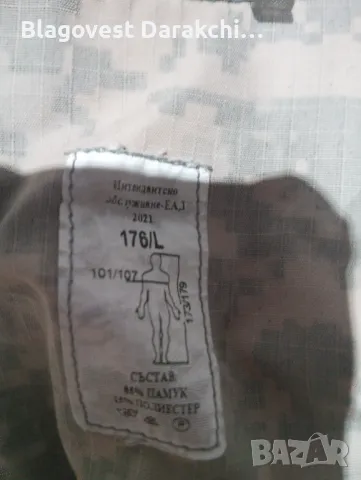Камуфлажни дрехи за лов и риболов изгодно , снимка 12 - Други - 48213212