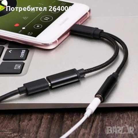 Кабел typeC to audio and type C, снимка 2 - USB кабели - 42774887