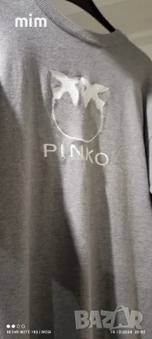 Дамска рокля в сиво Pinko