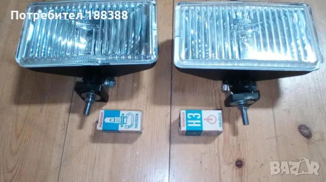 НОВИ Оригинални DDR Ruhla IFA халогени фарове за мъгла Вартбург 353 1.3 Трабант