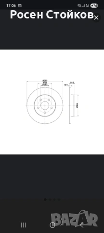 Задни спирачни дискове комплект с накладки, снимка 6 - Части - 53135363