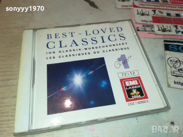 BEST-LOVED CLASSICS CD-MADE IN UK 0901251116, снимка 3 - CD дискове - 48612358