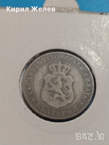 Монета 20 стотинки 1888 година Княжество България- 17779, снимка 6 - Нумизматика и бонистика - 31054228