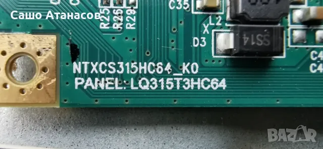 Arielli LED-32S214T2 със счупена матрица ,TP.MS3663S.PB818 ,NTXCS315HC64_K0 ,LQ315T3HC64 ,AT0090371, снимка 11 - Части и Платки - 49733862