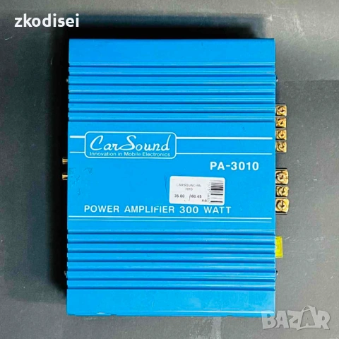 Авто усилвател CARSOUND PA-3010