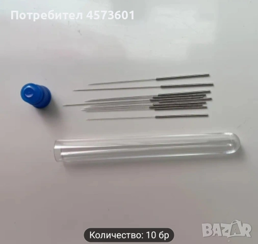 Комплект игли