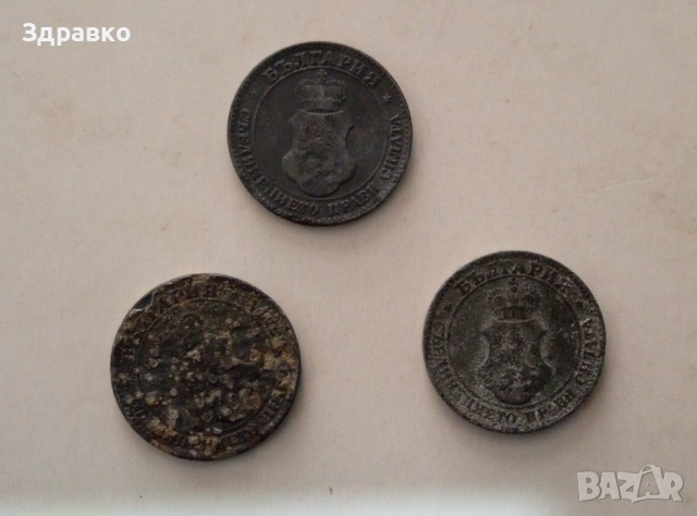Лот от 12 автентични монети (Царство България) – Емисии 1917, 1940 и 1943 г., снимка 6 - Нумизматика и бонистика - 54078267
