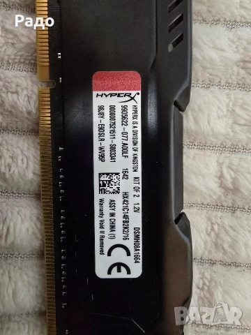 i7 7700k + Z270x-GAMING + 8GB DDR4 Ram, снимка 8 - RAM памет - 52888405