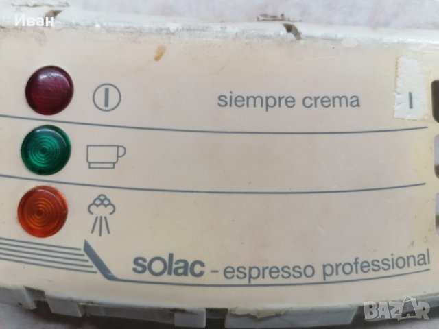 Части за кафемашина Solac Espresso Professional mod.177, снимка 1 - Кафемашини - 39654768