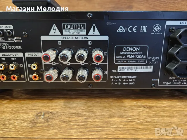 Усилвател Denon PMA-720AE с дистанционно – Премиум японски звук, Advanced High Current, снимка 13 - Ресийвъри, усилватели, смесителни пултове - 56191971