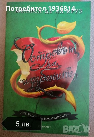 Книги за подаръци- Ние врабчетата и други, снимка 5 - Детски книжки - 38861689