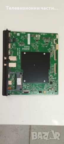 TCL 75C61B със счупен екран LVU750NDJL ST7461D03-2/40-R75PG1-MAD2HG 11602-501097/40-L30SW4-PWB1ZG , снимка 12 - Части и Платки - 50625083
