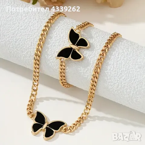 Елегантен комплект "Пеперуда", снимка 2 - Гривни - 48457228