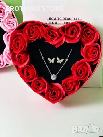 Подаръчна кутия от рози за бижута