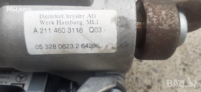 Кормилен Прът За Mercedes E-Klass W211 от 2002-2009 Година  Мерцедес Е Класа , снимка 3 - Части - 40746245