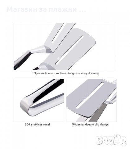 ДВОЙНА ШПАТУЛА ЗА СКАРА ШИРОКА ЩИПКА ЗА СЕРВИРАНЕ И ГОТВЕНЕ - код  3119, снимка 8 - Прибори за хранене, готвене и сервиране - 34130104