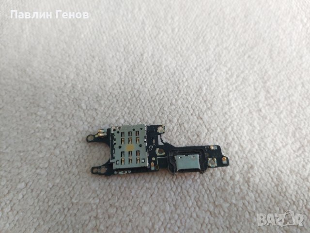 Huawei Honor 50 , Оригинален блок захранване , захранващ блок, снимка 1