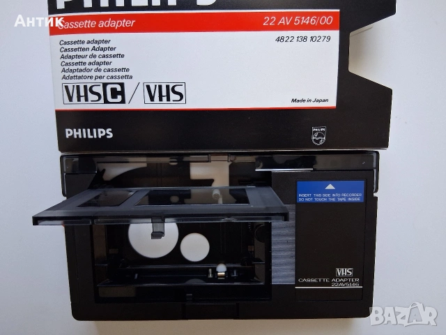 Конвертор за Видеокасети Рнilips Cassette Adapter VHS C / VHS Made in Japan, снимка 9 - Други жанрове - 54097003