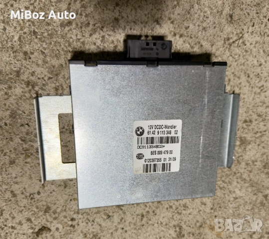 Преобразувател на напрежение BMW E90 318i