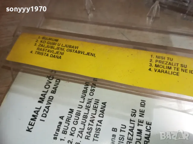 KEMAL-TAPE 2110241721, снимка 9 - Аудио касети - 47666286