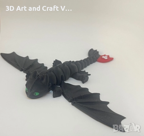 Дракон Беззъб