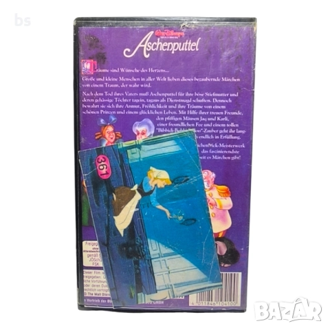 Пепеляшка DVD копие / DVD -R , снимка 2 - DVD филми - 51480180