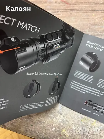 Каталог за оптика за оръжия , снимка 8 - Специализирана литература - 47367960