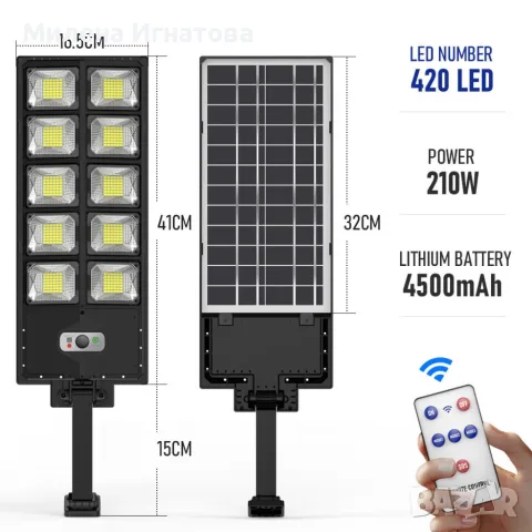 Соларна лампа W789B-5 – Мощно и ефективно LED осветление, снимка 6 - Соларни лампи - 55932750
