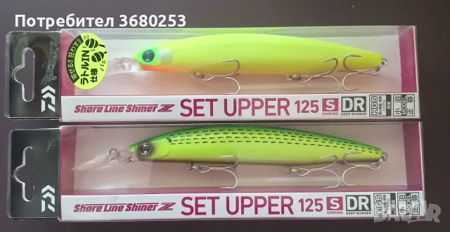 Морски воблери Daiwa за тролинг и кастинг