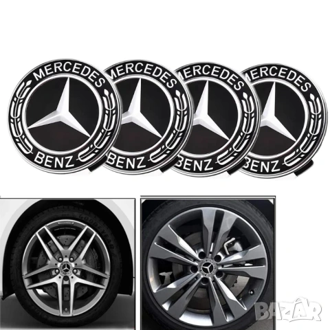 капачки за джанти 75мм за Mercedes-Benz – черни класик комплект 