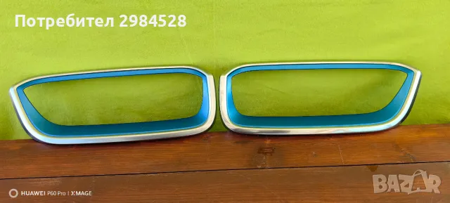 Решетки / бъбреци за BMW i3 / БМВ и3