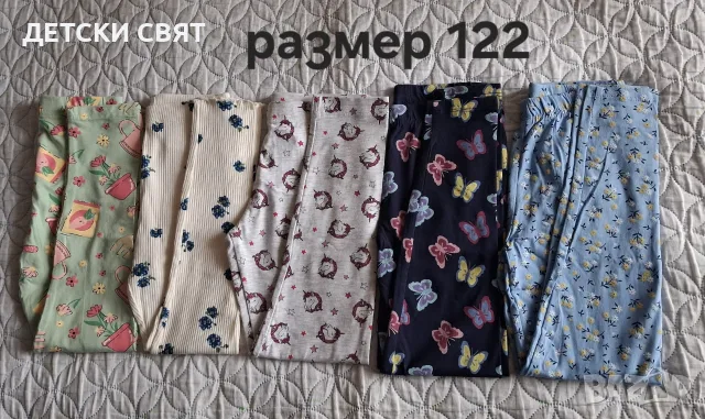 Нови детски клинове и блузи , снимка 10 - Детски клинове - 56546751