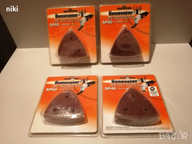 Шкурки за мултифункционален делта шлайф, снимка 2 - Железария - 48372348