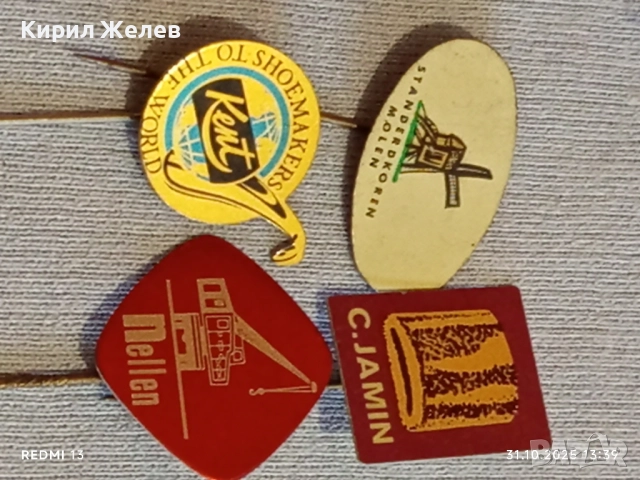 Лот рекламни значки 20 броя стари редки за КОЛЕКЦИЯ ДЕКОРАЦИЯ 30108, снимка 5 - Колекции - 52245929