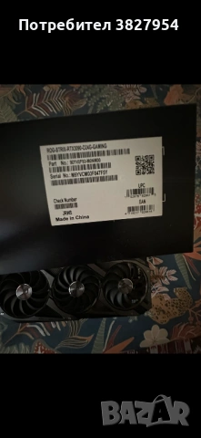 ASUS ROG Strix GeForce RTX 3090 OC Edition 24GB GDDR6X Gaming Graphics Card, снимка 10 - Видеокарти - 54111496