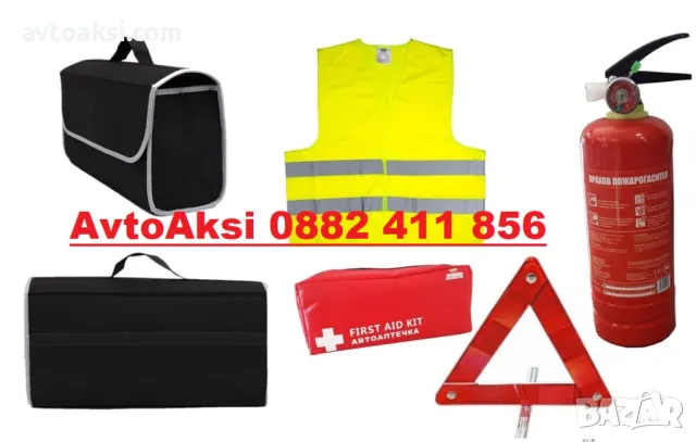 Авариен комплект/Аптечка за МПС по БДС мокет -0314