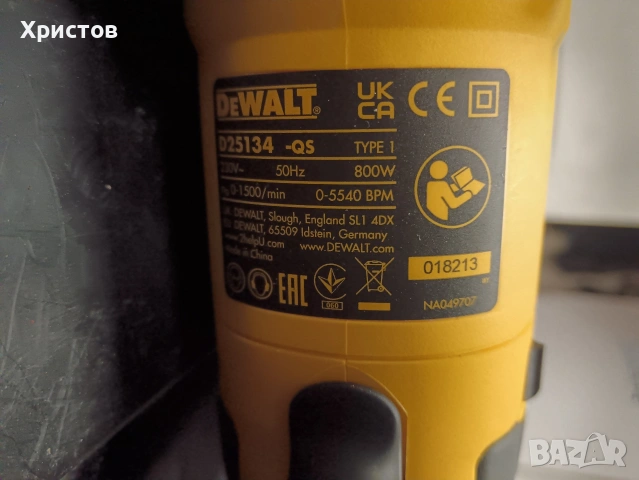 Електрически перфоратор DeWalt D25134K.  , снимка 3 - Перфоратори - 54051104