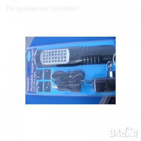 2035 Акумулаторна LED Работна Лампа и зарядно, снимка 2 - Други стоки за дома - 37278245