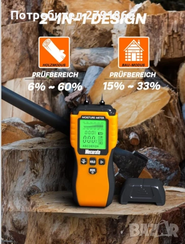 Влагомер Mecurate детектор за влажност на дървесина и др. с щифтов тип 9 режима цифров тестер течове, снимка 5 - Други инструменти - 53921713