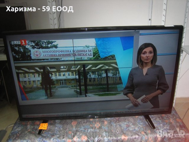 Телевизор LG 43 инча - 199 лв., снимка 4 - Телевизори - 35556178