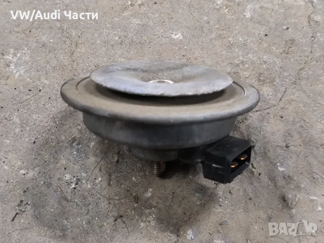 Клаксон VW Audi Seat Skoda VAG Ауди Сеат Шкода 