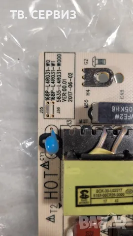 TV LG 43UJ620V, снимка 8 - Части и Платки - 49846639