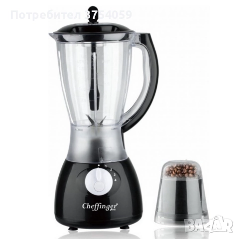 Блендер и мелничка Cheffinger Home CF-PB1.5 - незаменим помощник в кухнята, снимка 2 - Блендери - 52361930
