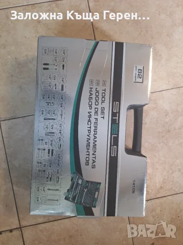 Гедоре Steles auto 82части